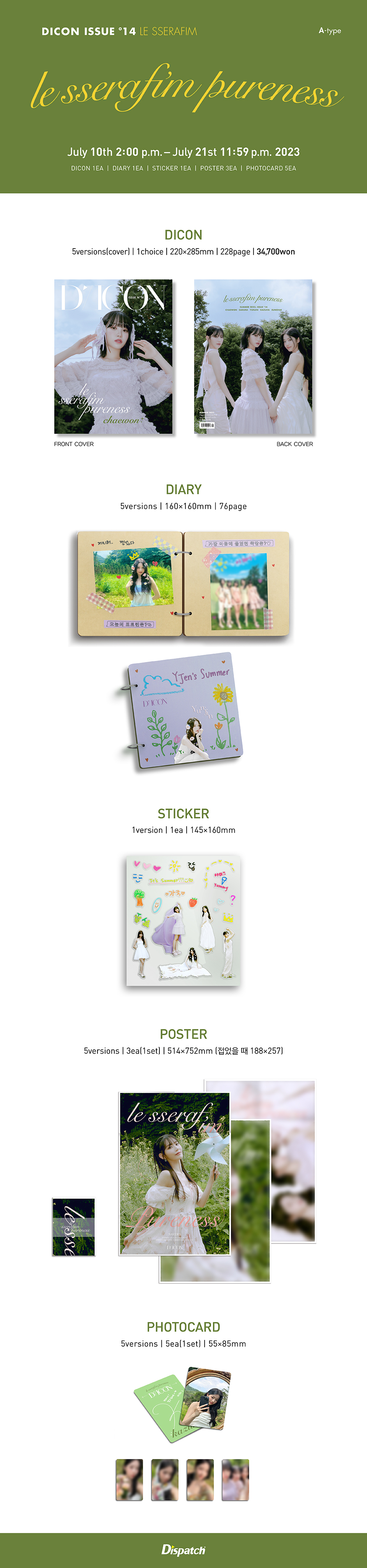 cn.ktown4u.com : DICON ISSUE N°14 : LE SSERAFIM PURENESS A